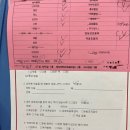 선린 | [좋은선린병원]직장인 종합건강검진 후기(+수면 위내시경)