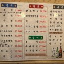 순수빈대떡