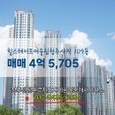 힐푸르지오공인중개사사무소 이미지