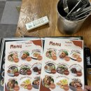 무까타타이 이미지