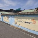 수태2리 이미지