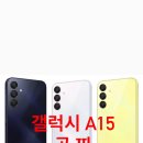 폰아울렛1 이미지