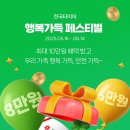 휠 타이어샵 이미지