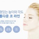 오투성형외과 이미지