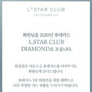 Star Club 이미지
