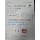 써브 행정사 사무소 이미지