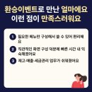 제이에이치상사 이미지