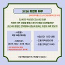 한독의원 이미지