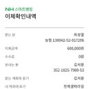 3월1일 천북굴따라길 이미지