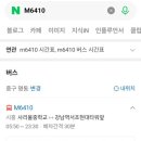 풍림2단지.소래포구입구 이미지