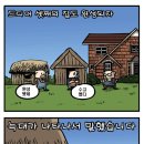 돼지삼형제 - 포항시 북구 양학천로 17 | 돼지삼형제
