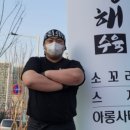 부천-상동-부천-119 이미지