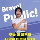 브라보스크린 이미지