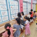 죽리초등학교 이미지