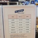 에스엠스토어 이미지