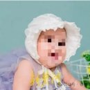 톈이 이미지