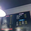 정철황소곱창 | 정철황소곱창 동탄 후기 본점과 어떻게 다를까?