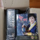 제천약초가공영농조합