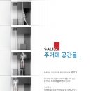 이지움 골든뷰 아파트 이미지