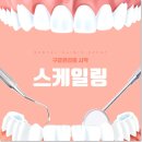 외동치과의원 이미지