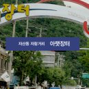 용호경로당 이미지