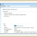 체크컴퓨터 이미지