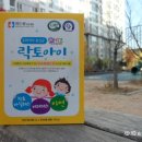 위드팜대학약국 이미지
