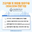 (주)맥디자인 이미지