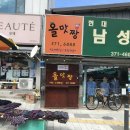 맛짱튀김 이미지