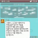 카톡모텔 이미지