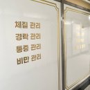 [당산 예온치유힐링센터] 당산혈액순환에 좋은 전신디톡스 체험 후기