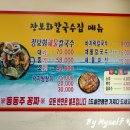 파리바게뜨대부도점