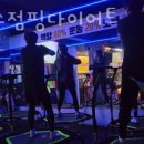 점핑다이어트 네이버블로그