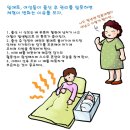 베가 따뜻하면 왜 살이 빠질까? 이미지