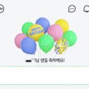 파리바게뜨구미듀클라스점 이미지