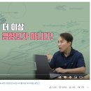 이세환이 대한민국방위산업전(DX코리아)에서 한국형 항모 취재한 후기 이미지