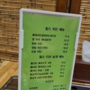 림스호프 이미지