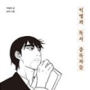 이창현 농장 이미지