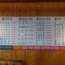 미우한우