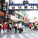 남대문인삼