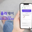 한시까지약국 이미지