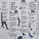실감 미디어 아트 체험전 〈The 경주 : 경주연대기〉 네이버블로그