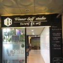 위너골프아카데미프로