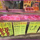 친절축산 이미지