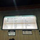구파발&lt;양철북곱창&gt;은평뉴타운점 내돈내산후기