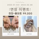 예뻐질_nail