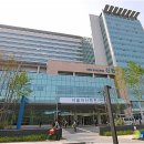 서울아산병원(신관) 이미지