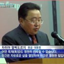 몽골 대통령의 패기 이미지