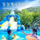 산넘어 그곳 이미지