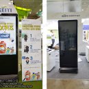 한국환경산업기술원 홍보부스에 OX퀴즈 이벤트게임과 터치 DID 렌탈했습니다/키오스크 경품 게임제작 및 KIOSK 대여해 드립니다. 이미지